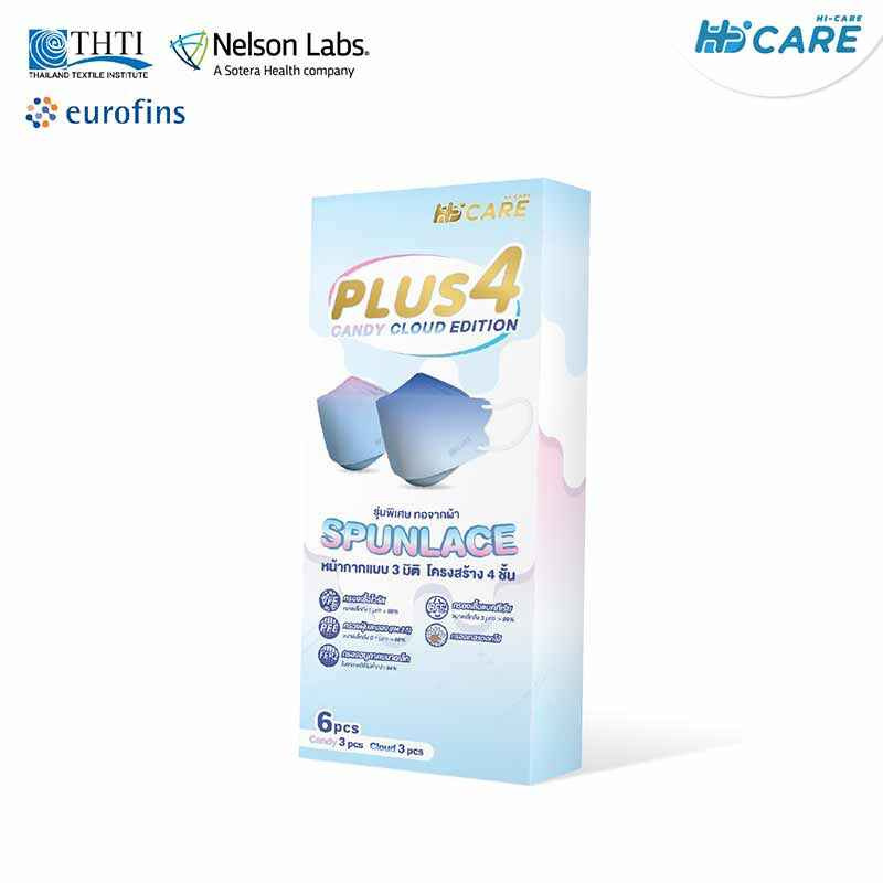 Hi-Care Plus 4 หน้ากากแบบ 3 มิติ หนาพิเศษ (รองรับ PM 2.5) สีขาว 5 ชิ้น/แพ็ก