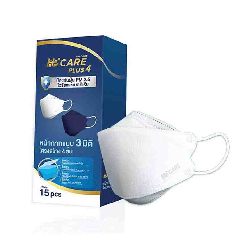 Hi-Care Plus 4 หน้ากากแบบ 3 มิติ หนาพิเศษ รองรับ PM 2.5 สีขาว (15 ชิ้น/กล่อง)