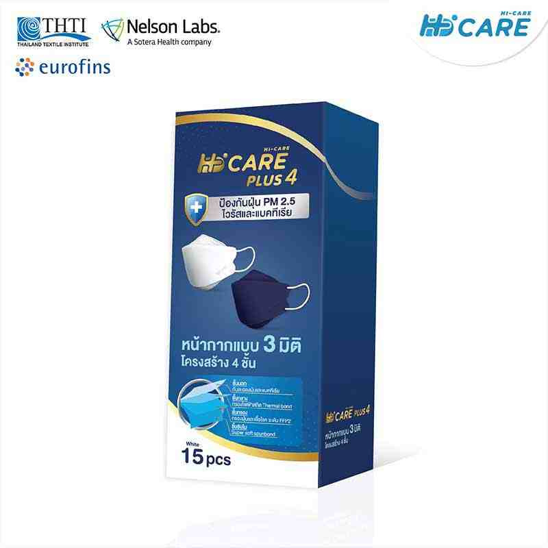 Hi-Care Plus 4 หน้ากากแบบ 3 มิติ หนาพิเศษ รองรับ PM 2.5 สีขาว (15 ชิ้น/กล่อง)