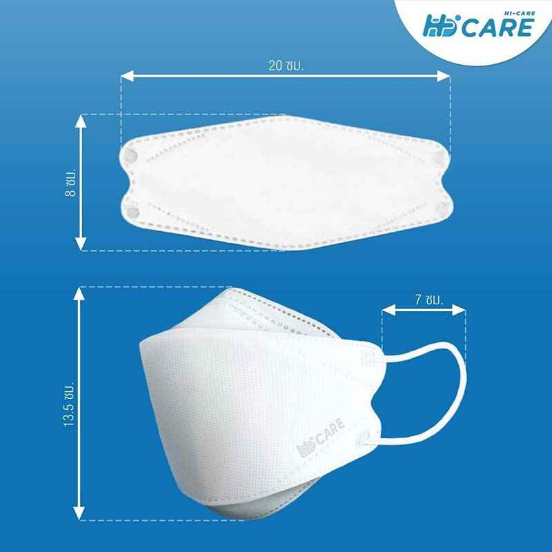 Hi-Care Plus 4 หน้ากากแบบ 3 มิติ หนาพิเศษ รองรับ PM 2.5 สีขาว (15 ชิ้น/กล่อง)