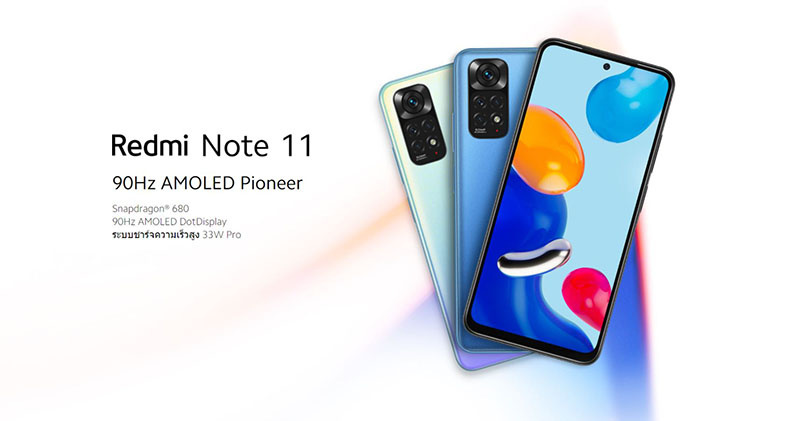 Xiaomi Redmi Note 11 (4/128) Star Blue