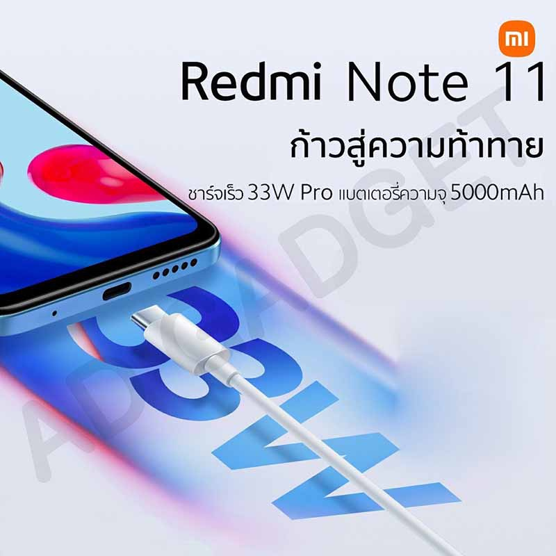 Xiaomi Redmi Note 11 (4/128) Star Blue