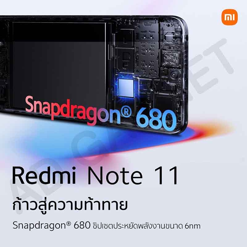 Xiaomi Redmi Note 11 (4/128) Star Blue