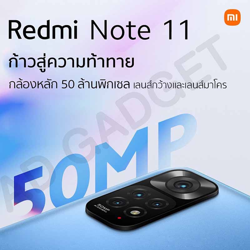 Xiaomi Redmi Note 11 (4/128) Star Blue