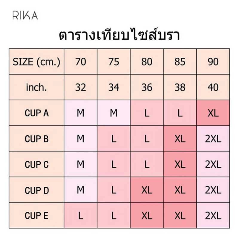 RIKA บรา AA1010 เขียว ไซส์ XXL