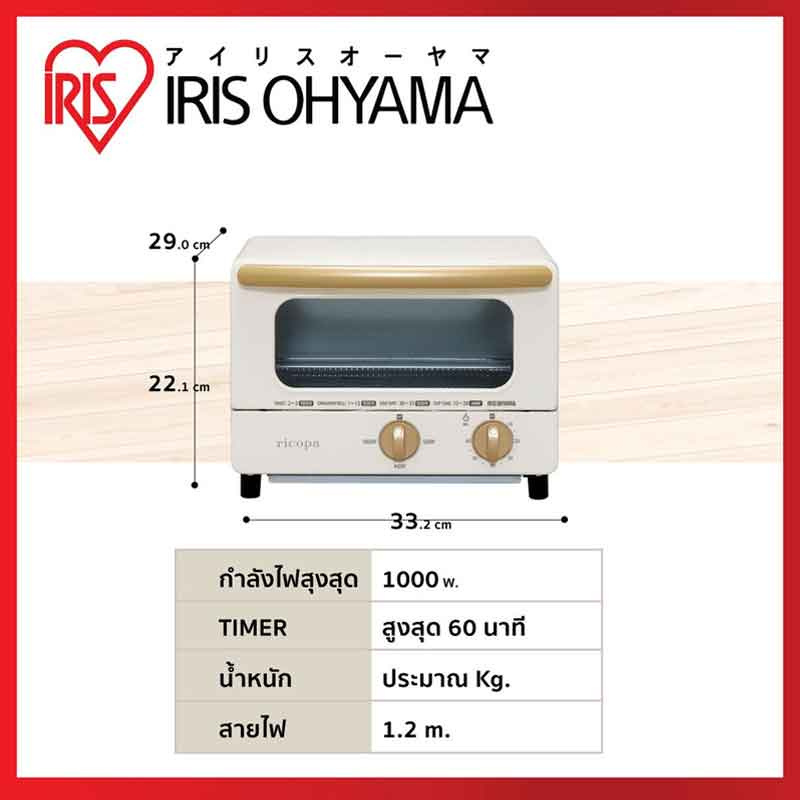 Iris Ohyama เตาอบไฟฟ้า RICOPA ขนาด 8 ลิตร รุ่น EOT-R021