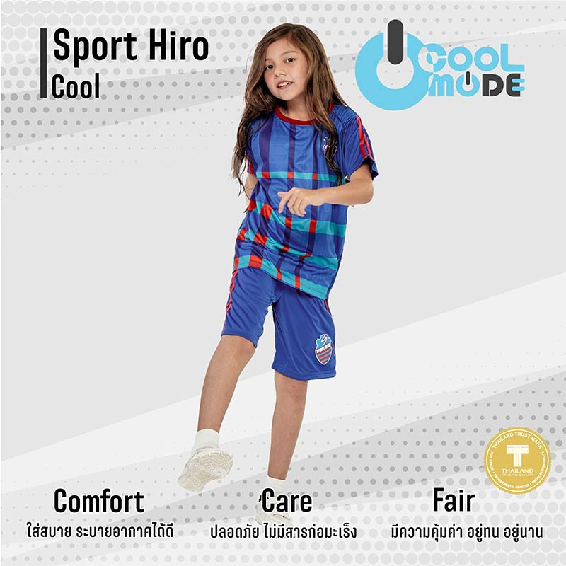 ชุดกีฬาเด็ก Sport Hiro ( Cool ) สำหรับเด็ก 4-10 ปี ลาย ISAN สีน้ำเงิน