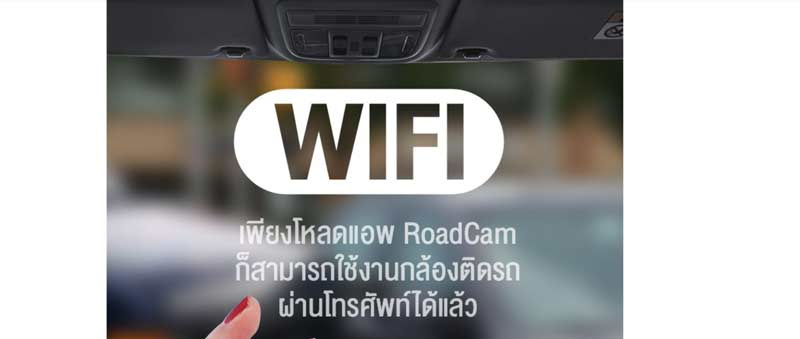 Ucam กล้องติดด้านหน้ารถยนต์ A15 (WIFI)