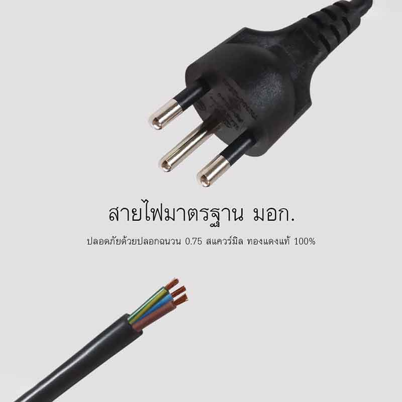 Storm ปลั๊กไฟ PC Guard plus 2 ช่อง 2 USB สายยาว 2 เมตร รุ่น PGU122C