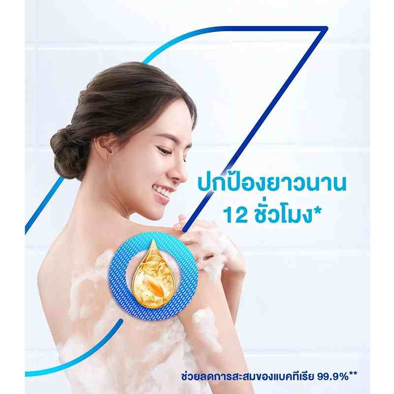 โพรเทคส์ สบู่ก้อน ฟอร์เมนชาร์โคล 60 กรัม (แพ็ก 4 ก้อน)