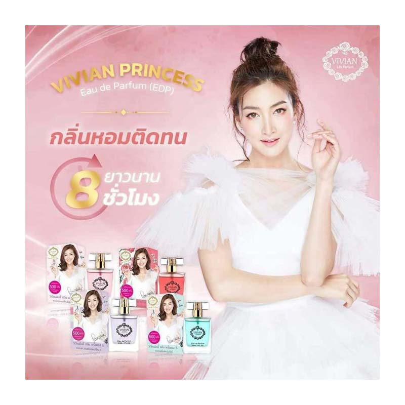 VIVIAN น้ำหอม PARFUM LILY 30 มล. กลิ่น PRINCESS 9 (สไตล์ผู้ดีอังกฤษ) + PRINCESS 12 (สไตล์หญิงสาวบริสุทธิ์)