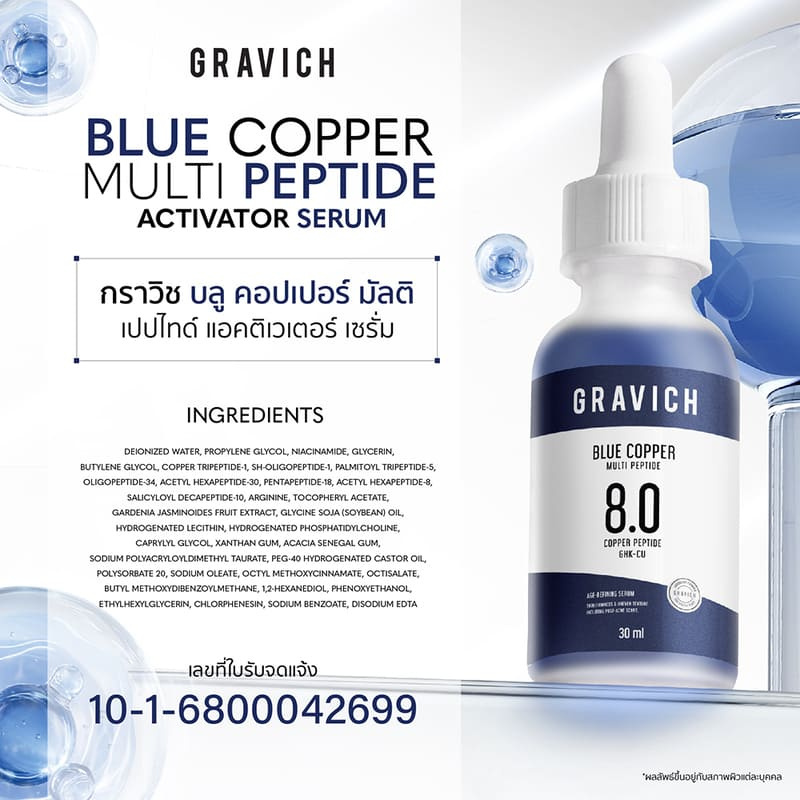 Gravich Gravich