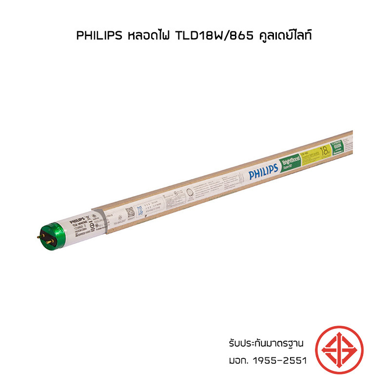 Philips หลอดไฟ TLD18W/865 คูลเดย์ไลท์ 