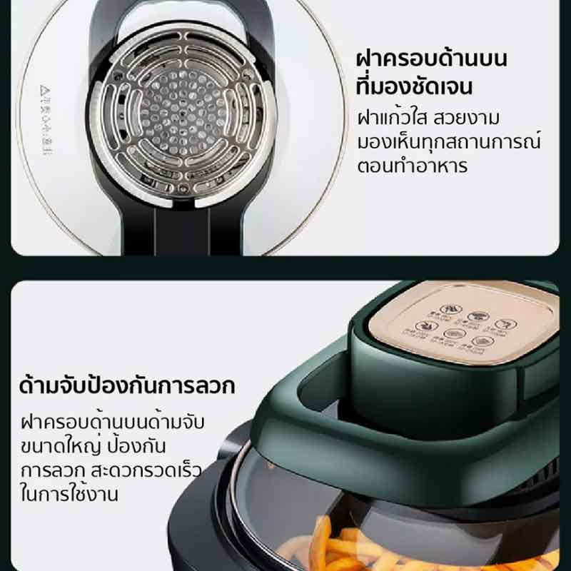 COMPRO หม้อทอดไร้น้ำมัน 5 ลิตร รุ่น CP-F44