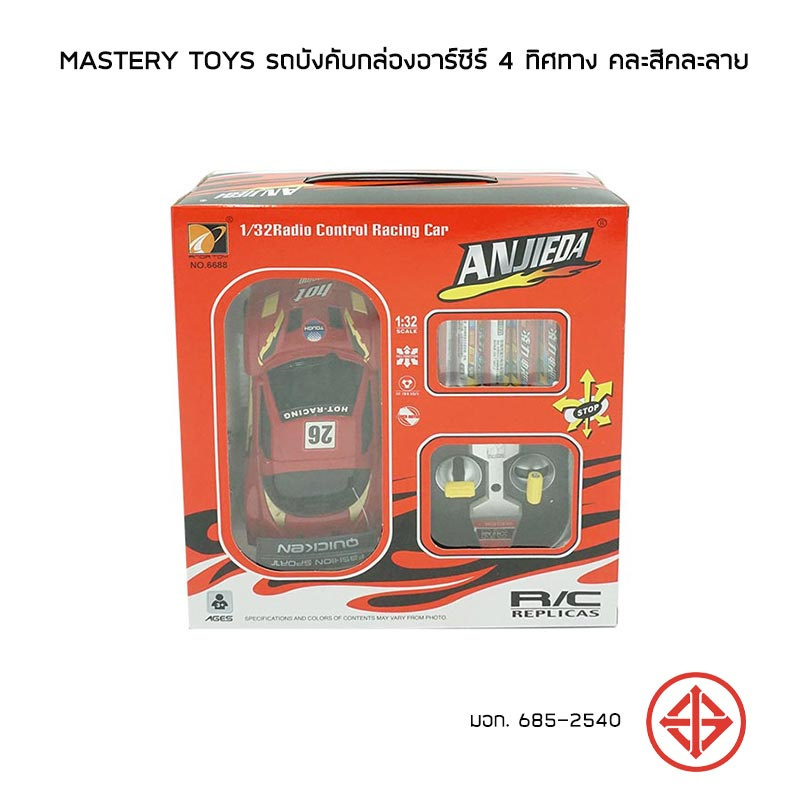 Mastery Toys รถบังคับกล่องอาร์ซีร์ 4 ทิศทาง คละสีคละลาย