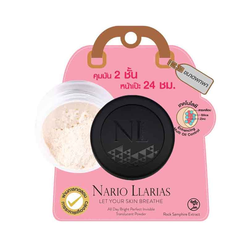 Nario Llarias แป้งฝุ่นโปร่งแสง Invisible Translucent Powder 5 กรัม