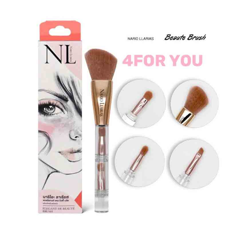 Nario Llarias แปรงแต่งหน้า4หัว Elegant de Beaute Brush (4 in 1)