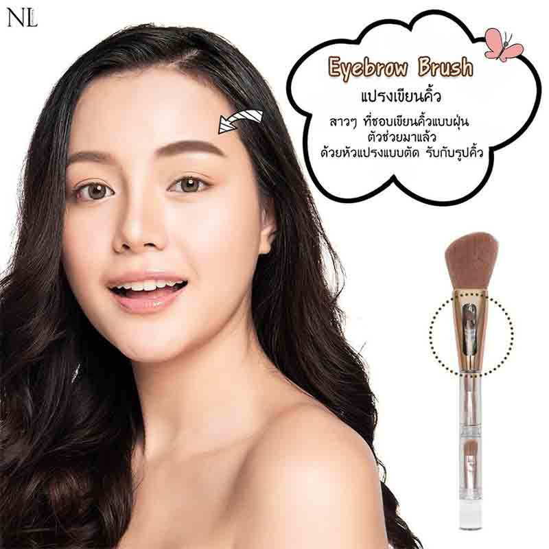 Nario Llarias แปรงแต่งหน้า4หัว Elegant de Beaute Brush (4 in 1)