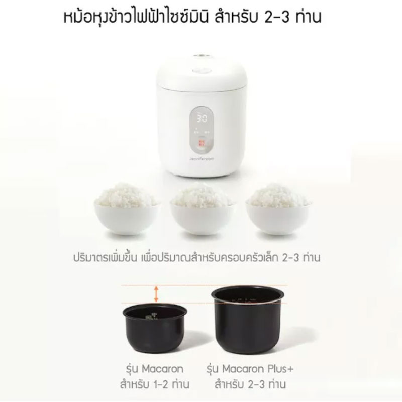 Jenniferoom หม้อหุงข้าวไฟฟ้า รุ่น JRTH-R2012