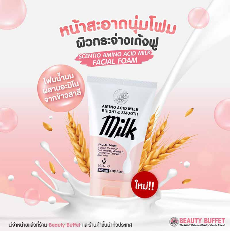 scentio โฟมล้างหน้า Amino Acid Milk Facial Foam 100 มล.