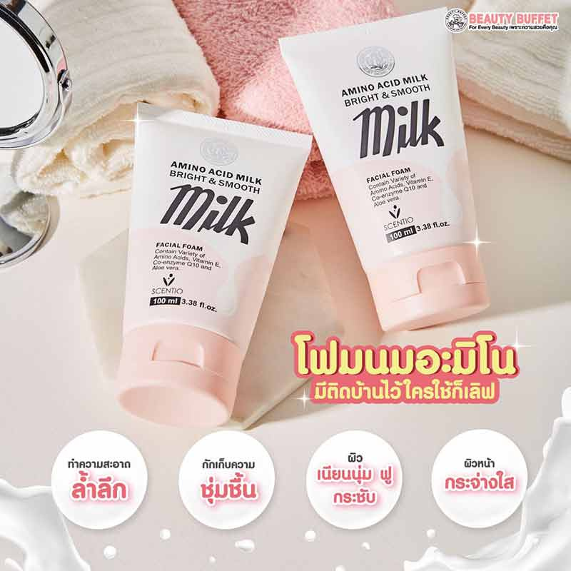 scentio-v1 โฟมล้างหน้า Amino Acid Milk Facial Foam 100 มล.