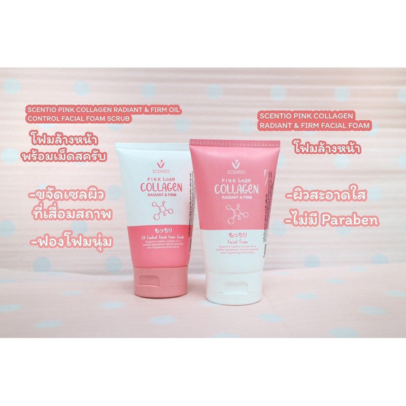 scentio-v1 สครับล้างหน้า Pink Collagen Radiant & Firm Oil Control Facial Foam Scrub 100 มล.