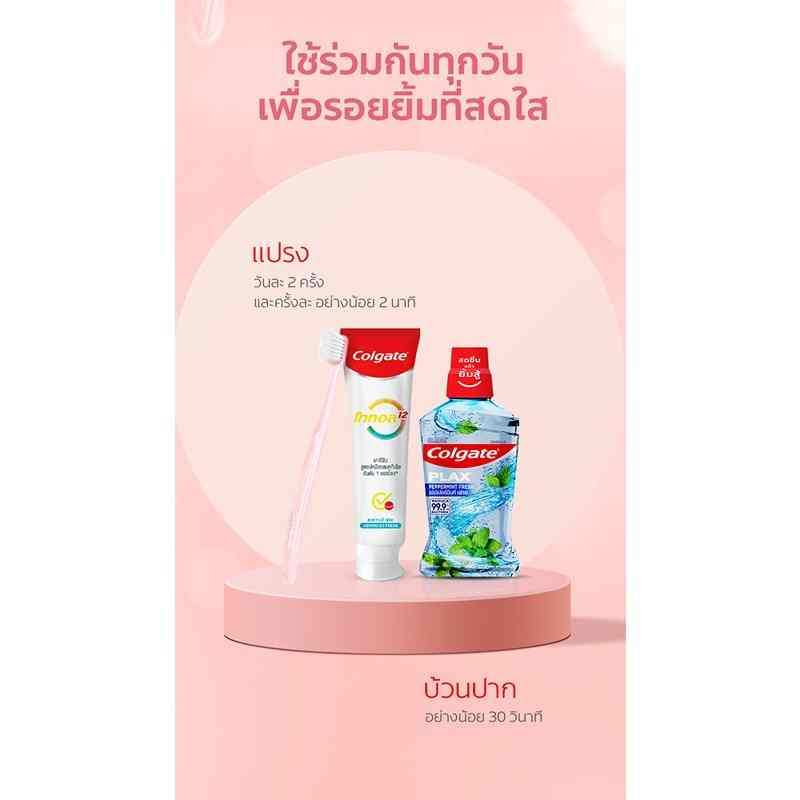 คอลเกต น้ำยาบ้วนปากพลักซ์ เปปเปอร์มินต์ 250 มล.