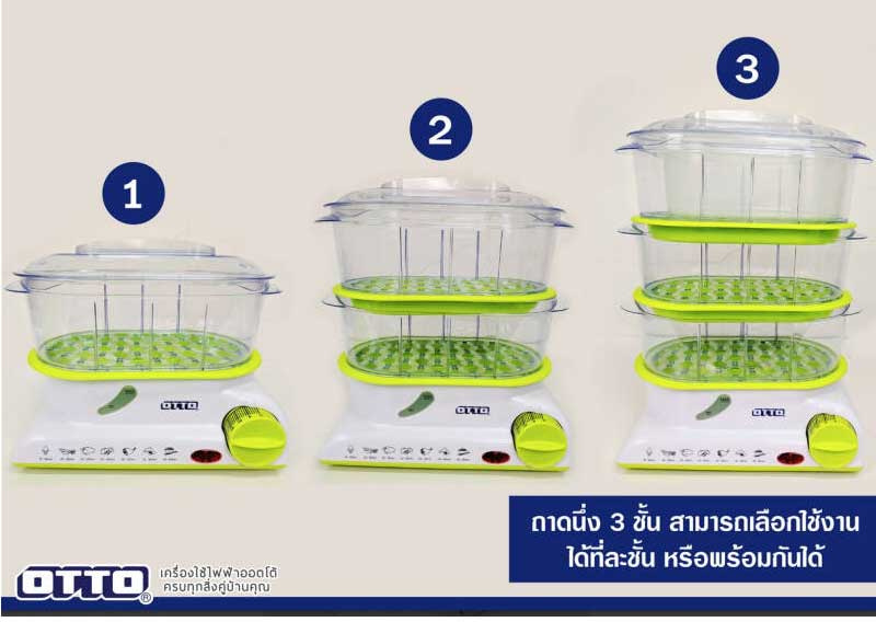 Otto เครื่องนึ่งอาหาร รุ่น SM-212A