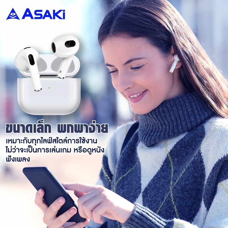 Asaki หูฟังบลูทูธแบบ True Wireless รุ่น AK-PODS3