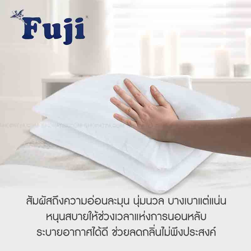 FUJI หมอนหนุนใยสังเคราะห์ ลายริ้ว สีขาว แพ็คคู่ 18x28