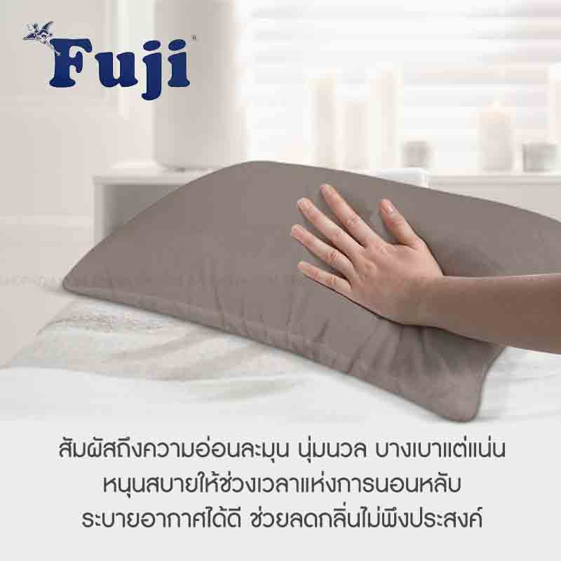 FUJI หมอนหนุนใยสังเคราะห์ สีน้ำตาล 18x28