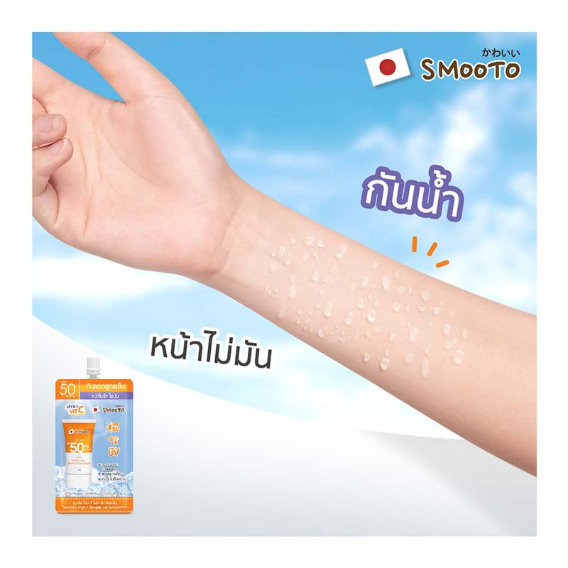 Smooto ครีมกันแดด Hya C Bright Up Sunscreen 30 กรัม (แพ็ก 6 ชิ้น)