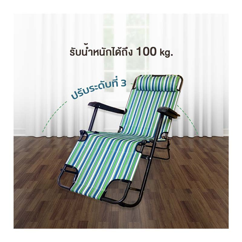 Kantareeya เก้าอี้พักผ่อนปรับเอนได้พร้อมหมอน ลายสีเขียว