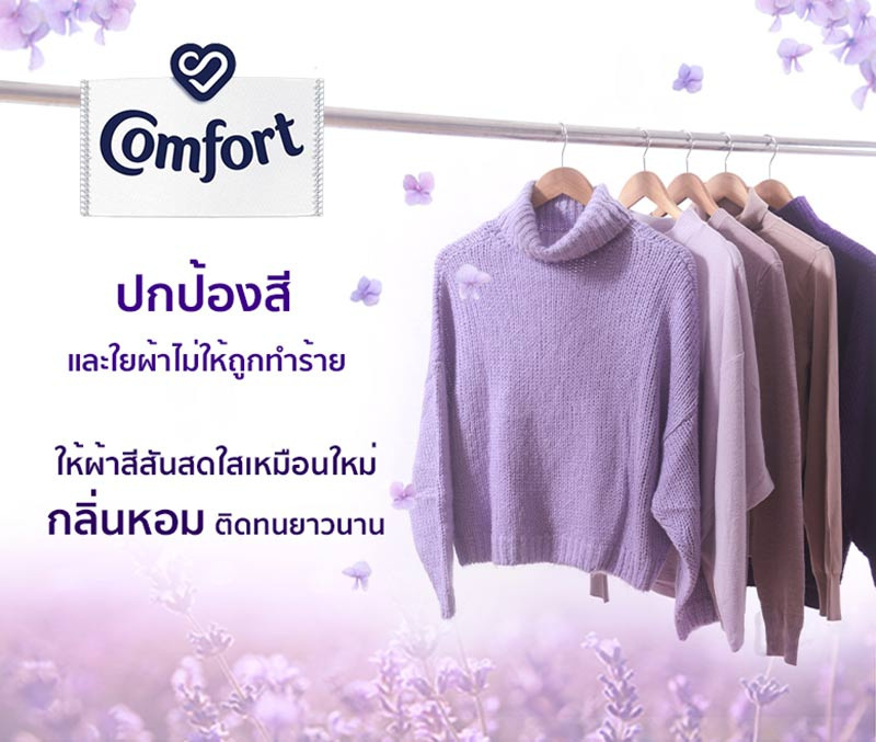 คอมฟอร์ท ลักชัวรี่ เพอร์ฟูม น้ำยาปรับผ้านุ่ม สีม่วง 1,000 มล. (แพ็คคู่)