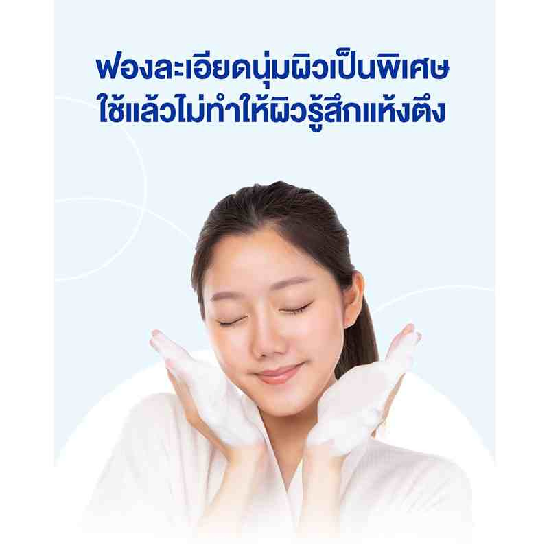 โพรเทคส์ สบู่ก้อน ฟอร์เมนชาร์โคล 60 กรัม (แพ็ก 4 ก้อน)