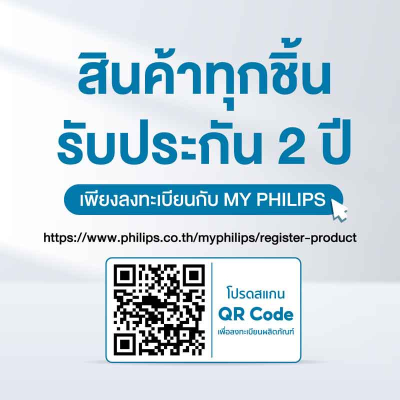 Philips หม้อทอดไร้น้ำมัน 4.1ลิตร รุ่น HD9200/91