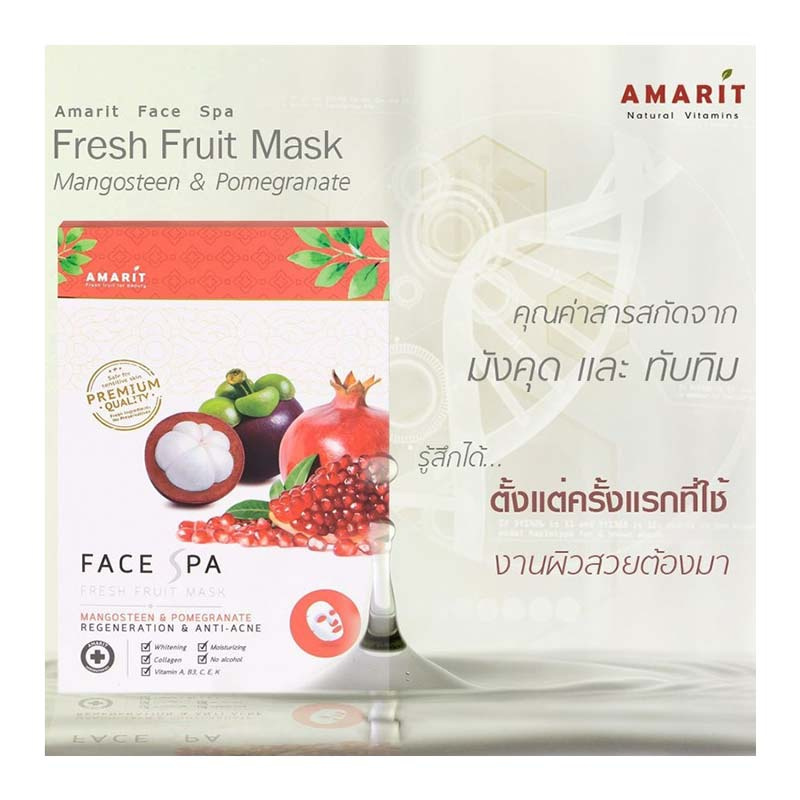 Amarit มาส์กแผ่น Fresh Fruit Mask Anti-Acne 25มล. (10ซอง)