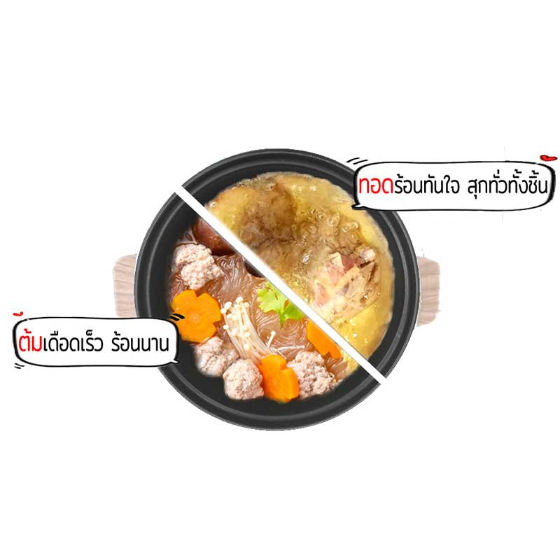 Hanabishi หม้ออเนกประสงค์ เทฟล่อน 2.5 ลิตร รุ่น REP-0752