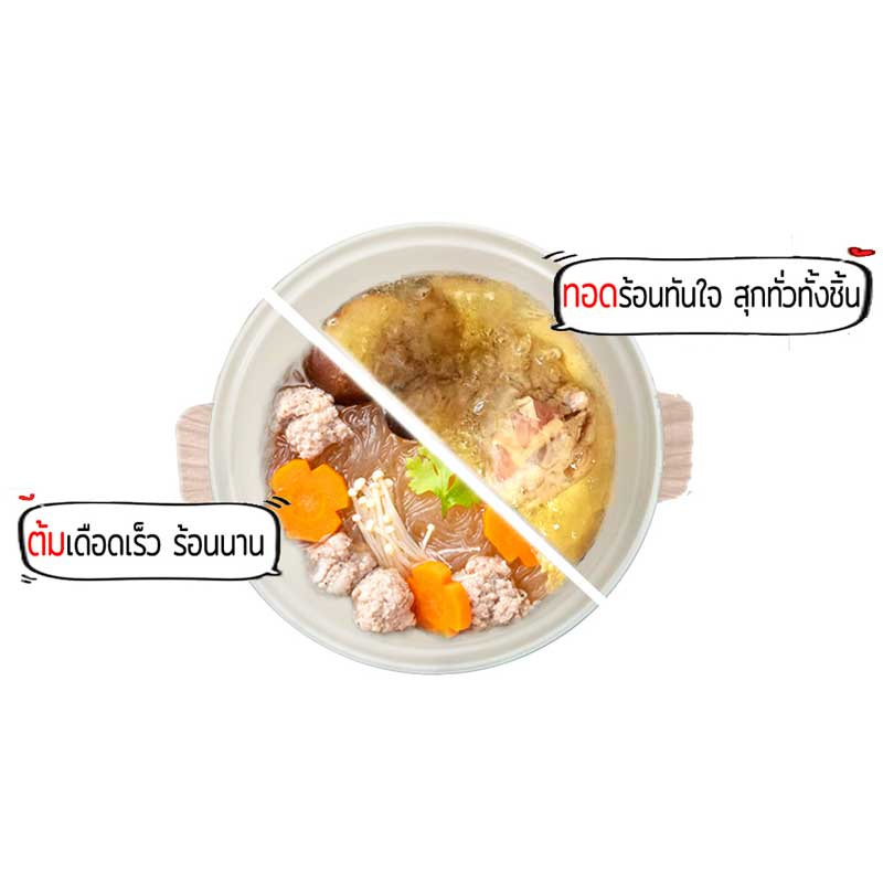 Hanabishi หม้ออเนกประสงค์ เซรามิก 2.5 ลิตร รุ่น REP-0752