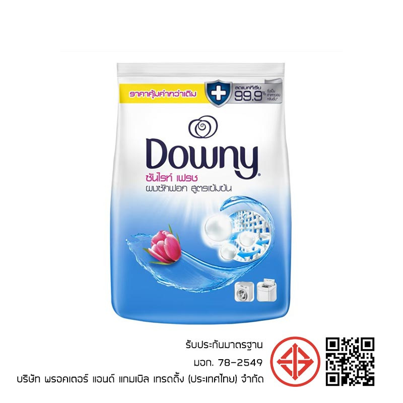 ดาวน์นี่