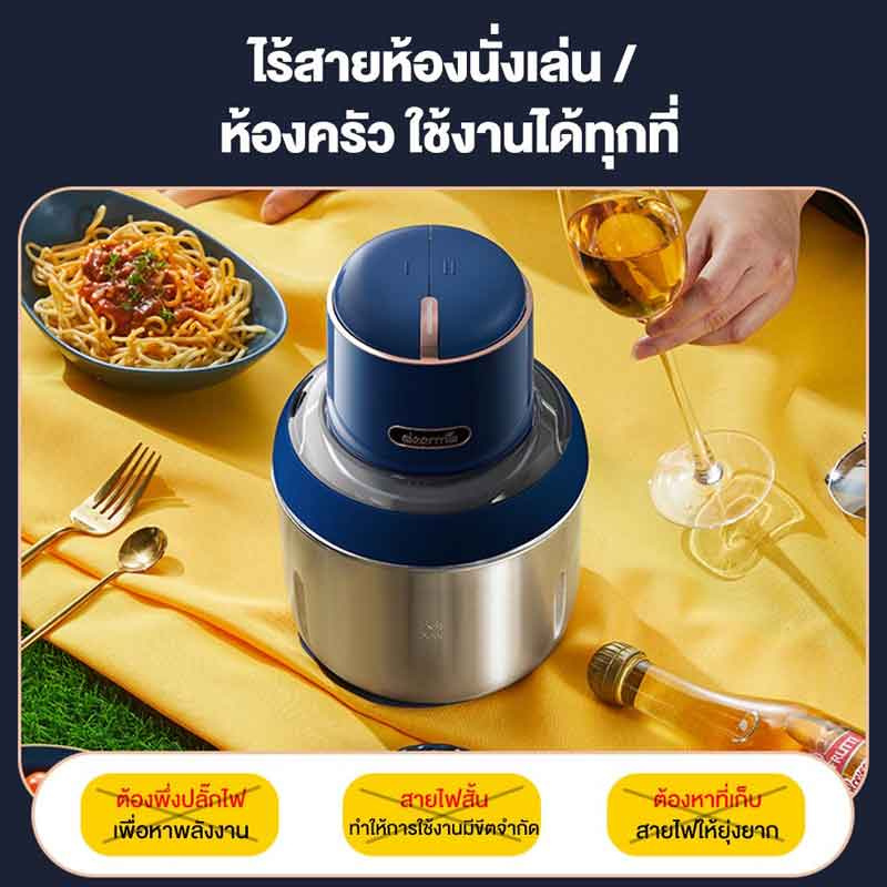 Deerma เครื่องบดสับ รุ่น JR08