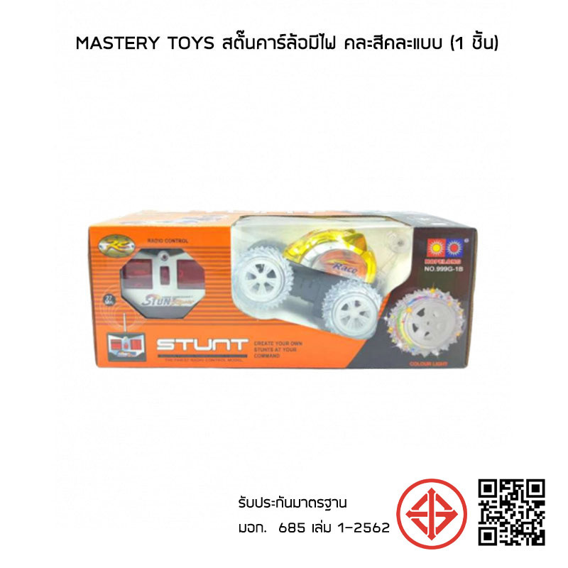 Mastery Toys สตั๊นคาร์ล้อมีไฟ คละสีคละแบบ (1 ชิ้น)