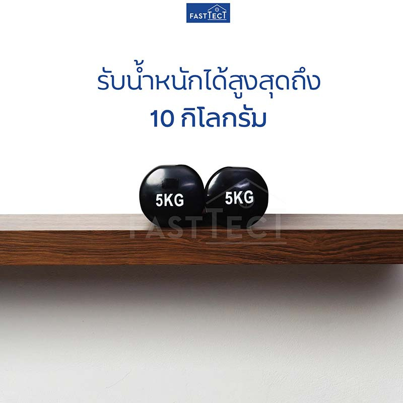 FASTTECT ชั้นวางของติดผนัง กว้าง 24 x ยาว 40 ซม.