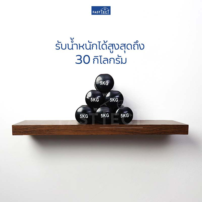 FASTTECT หิ้งพระติดผนัง พร้อมถาดบูชา กว้าง 30 x ยาว 60 ซม.