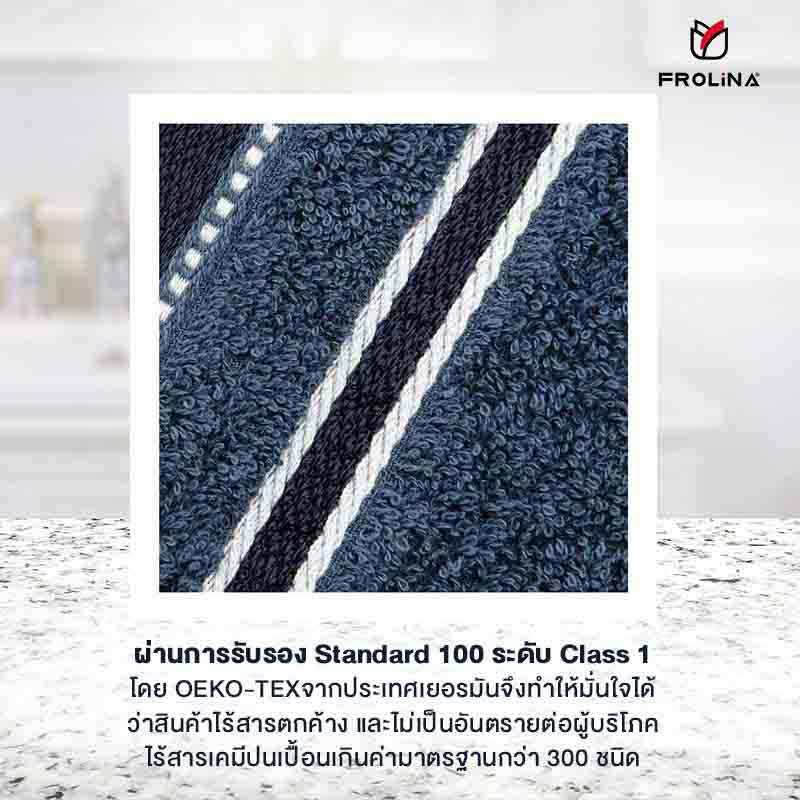 Frolina ผ้าขนหนูเช็ดตัว ขนาด 27x54 นิ้ว รุ่น Solid03 สีน้ำเงิน