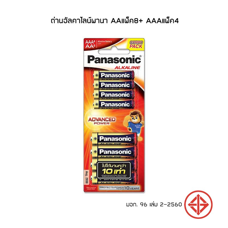 Panasonic