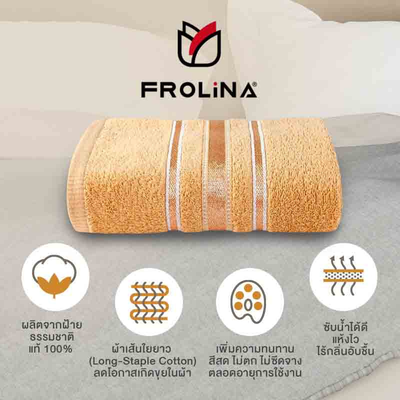 Frolina ผ้าขนหนูเช็ดตัว ขนาด 30x60 นิ้ว รุ่น Solid01 สีส้ม