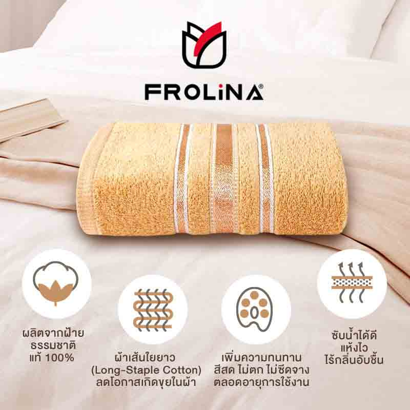 Frolina ผ้าขนหนูเช็ดตัว ขนาด 27x54 นิ้ว รุ่น Solid01 สีส้ม