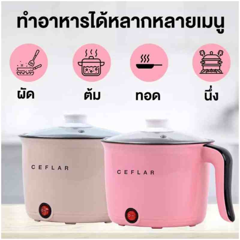 Ceflar หม้ออเนกประสงค์พร้อมชั้นนึ่งพลาสติก 0.6  ลิตร รุ่น CSH-07 Ceflar หม้ออเนกประสงค์พร้อมชั้นนึ่งพลาสติก 0.6  ลิตร รุ่น CSH-07