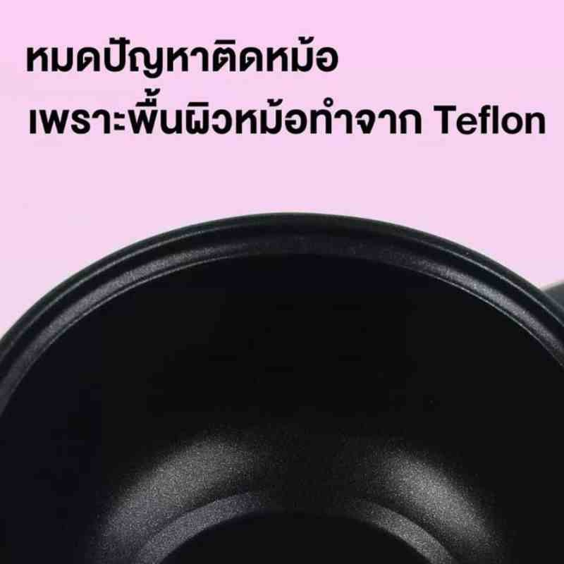 Ceflar หม้ออเนกประสงค์พร้อมชั้นนึ่งพลาสติก 0.6  ลิตร รุ่น CSH-07 Ceflar หม้ออเนกประสงค์พร้อมชั้นนึ่งพลาสติก 0.6  ลิตร รุ่น CSH-07